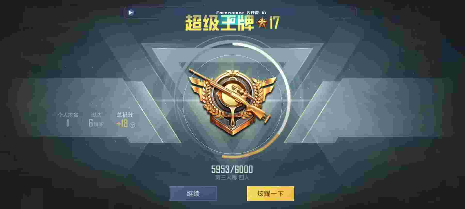 和平精英鸡腿辅助自瞄 - 挂买单大意味着什么辅助预览图